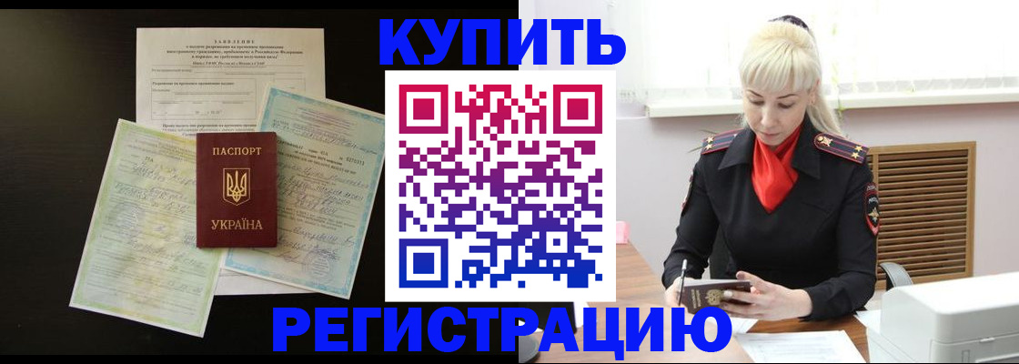 найти адрес прописки в ЕАО